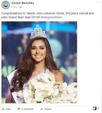 فاليري أبو شقرا صاحبة "أجمل وجه في العالم" فاليري أبو شقرا صاحبة "أجمل وجه في العالم"
