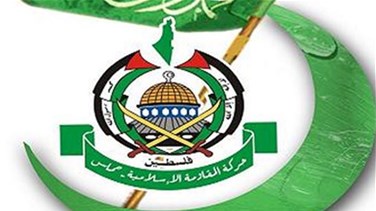 Hamas calls on Hezbollah...