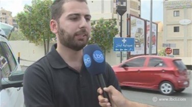 REPORT: Lebanese citizen Jean Assy freed on bail