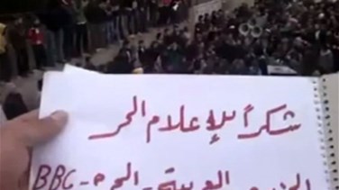تجميد عمل بعثة المراقبين العرب في سوريا والعربي وبن جاسم الى نيويورك اليوم 