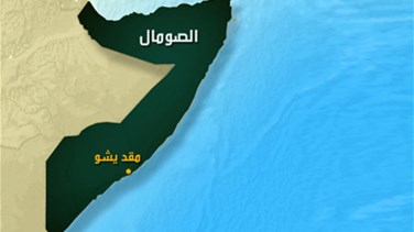 قتلى ومفقودون بغرق سفينة لمهاجرين صوماليين قبالة مرفأ مصراتة