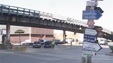 اقفال جسر جل الديب من الـ 9 من مساء اليوم لغاية الـ 5 من صباح الغد