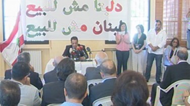 اعتصام لأهالي بلدة دلبتا احتجاجاً على بيعِ قطعة أرض 