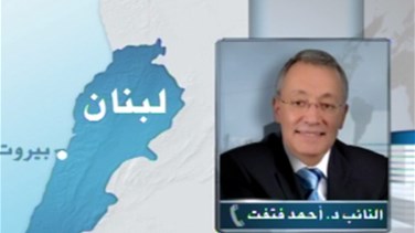 فتفت للـ LBCI : للذهاب الى الهيئة العامة والتصويت على قانون جديد