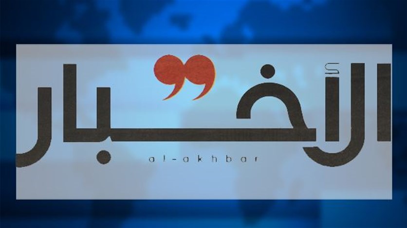 LBCI  توقيف زوجة العميل خطاب