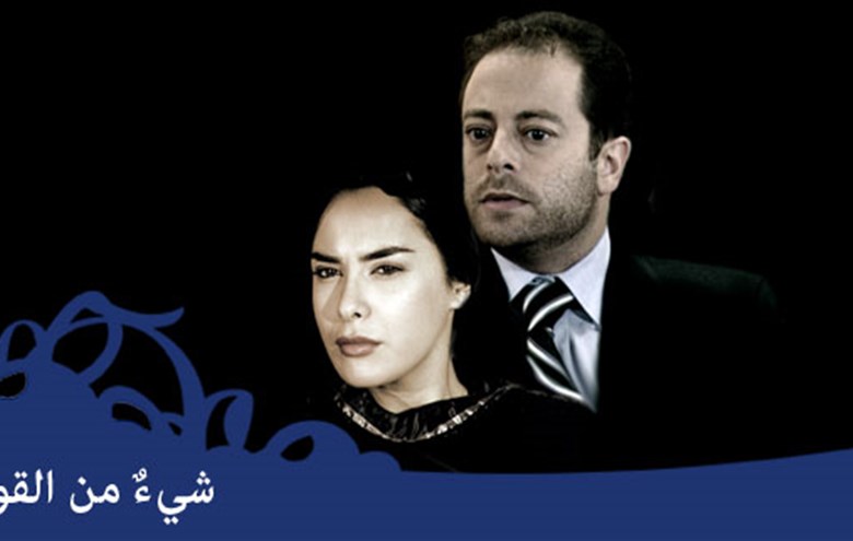 يعرض الان: