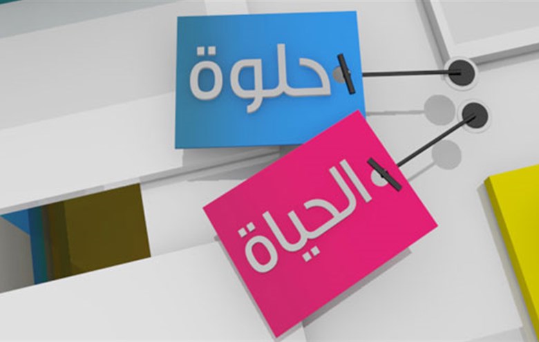 يعرض الان: