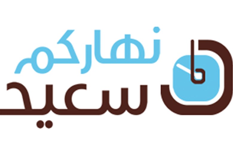 يعرض الان: