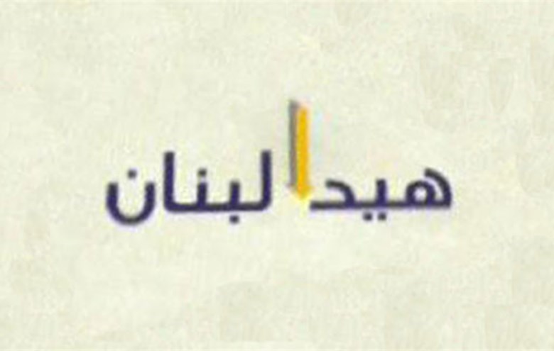 يعرض الان: