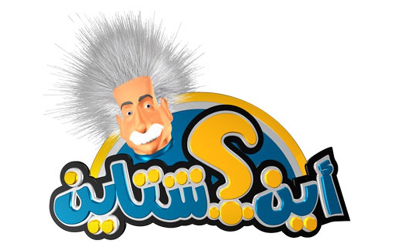 يعرض الان: