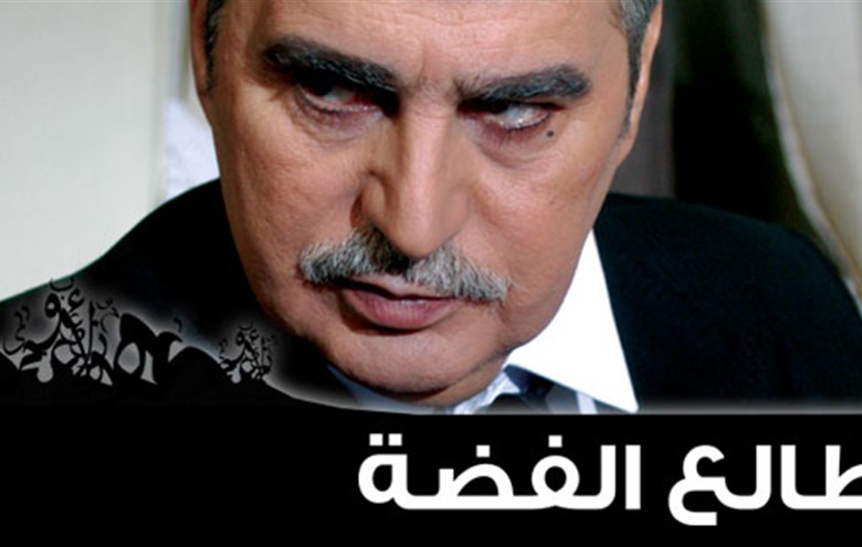 يعرض الان:
