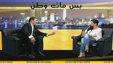 الحلقة 20