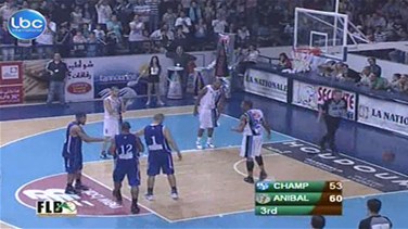 Champville vs Anibal Finals 1