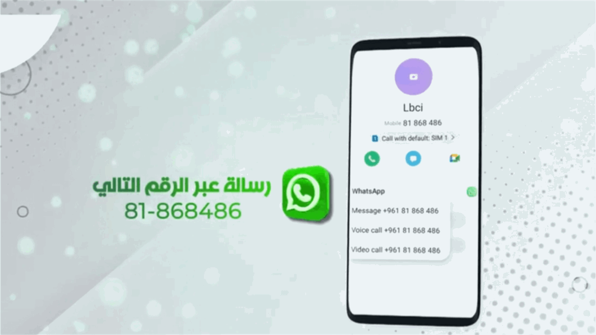Watch lbci sales live for free