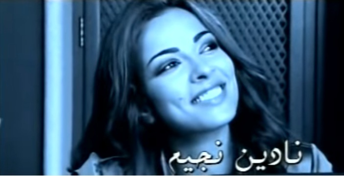 نادين نسيب نجيم في أول تجربة تمثيليّة لها قبل 10 سنوات على الـ LBCI (صور)