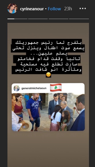 تاليا إبنة سيرين عبد النور تتأثر أمام الرئيس عون.. صور اللقاء العفوي في بيت الدين