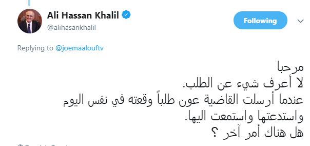 ExtImage 1696437 1449782656 - بيروت نيوز