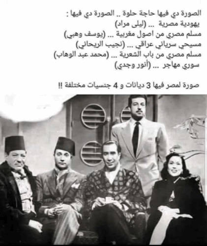 صورة ليلى مراد قبل 70 سنة تُفاجئ الجمهور.. ما الغريب فيها؟