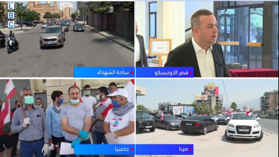 مسيرات سيارة بالتوازي مع جلسة مجلس النواب