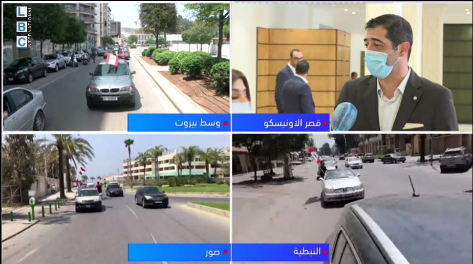 مسيرات سيارة بالتوازي مع جلسة مجلس النواب