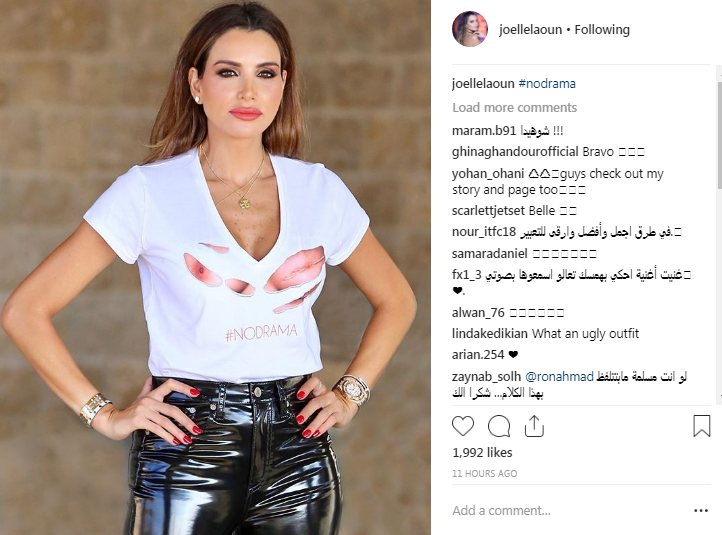 تي شيرت "الثدي المشوّه"