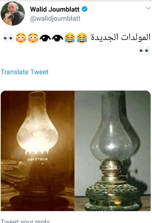ما هي التغريدة التي حذفها جنبلاط عن تويتر؟
