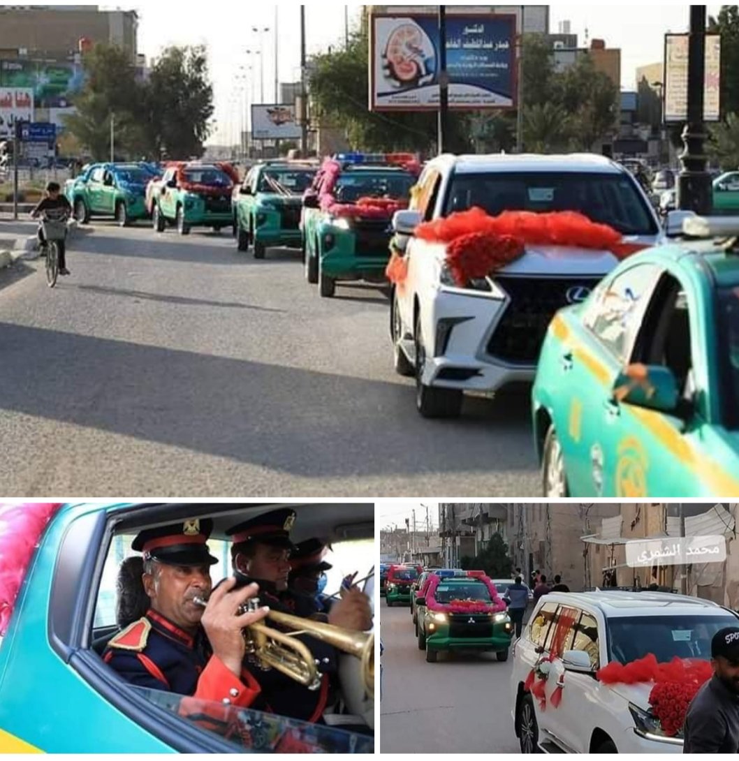 الشرطة العراقية تزف عروسين 