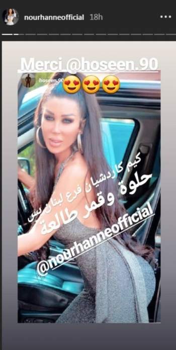 نورهان