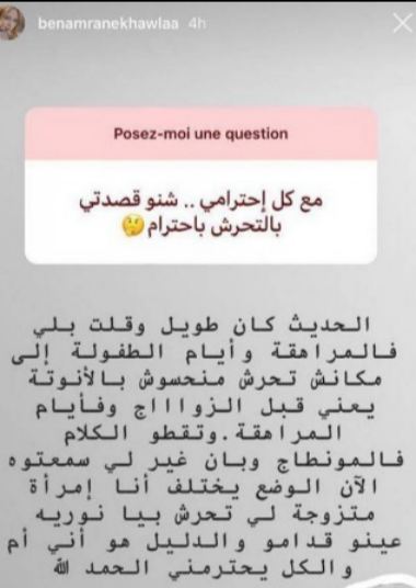 أغرب تصريح لفنانة عربيّة.. هل تُؤيّد التحرّش الجنسي؟ (بالفيديو)