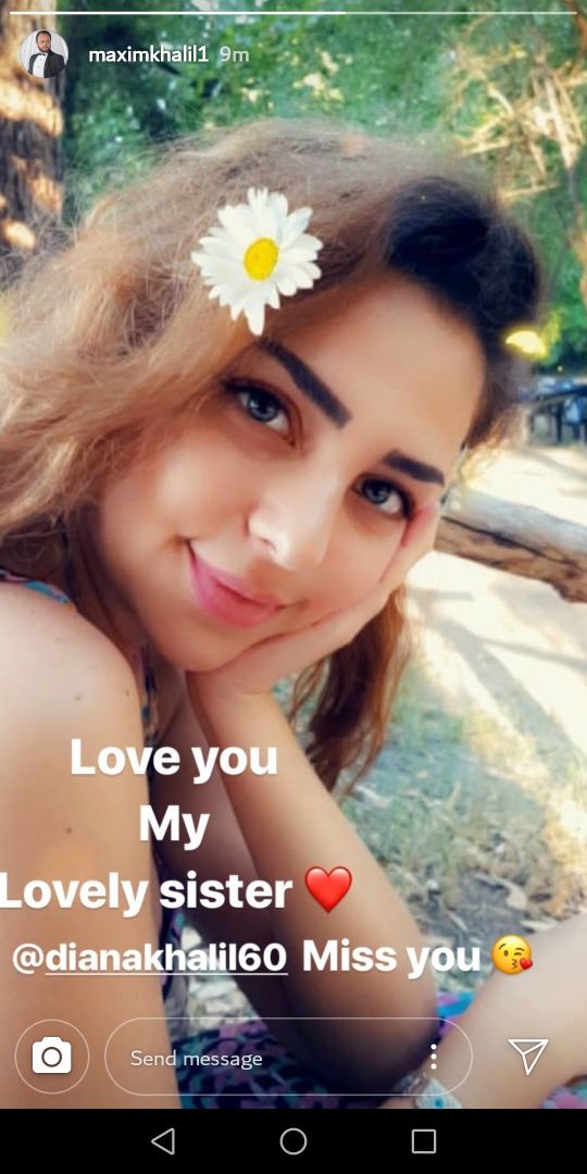 شقيقة مكسيم خليل