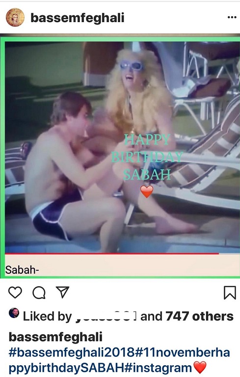 باسم فغالي مُتهم بالإساءة إلى صباح (صور)