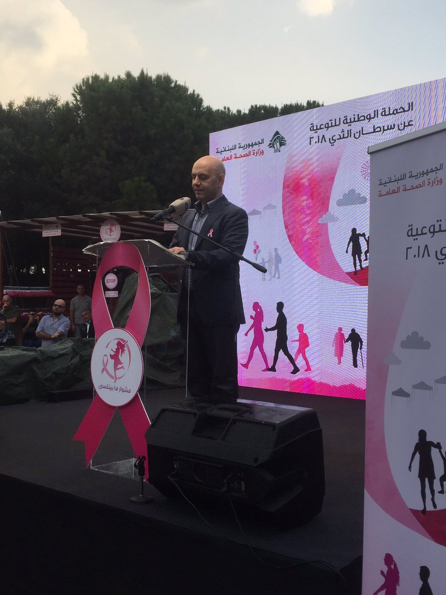 ثقافي الهيئة الملكية بالجبيل تنظم حملة توعوية عن سرطان الثدي وكالة الأنباء السعودية