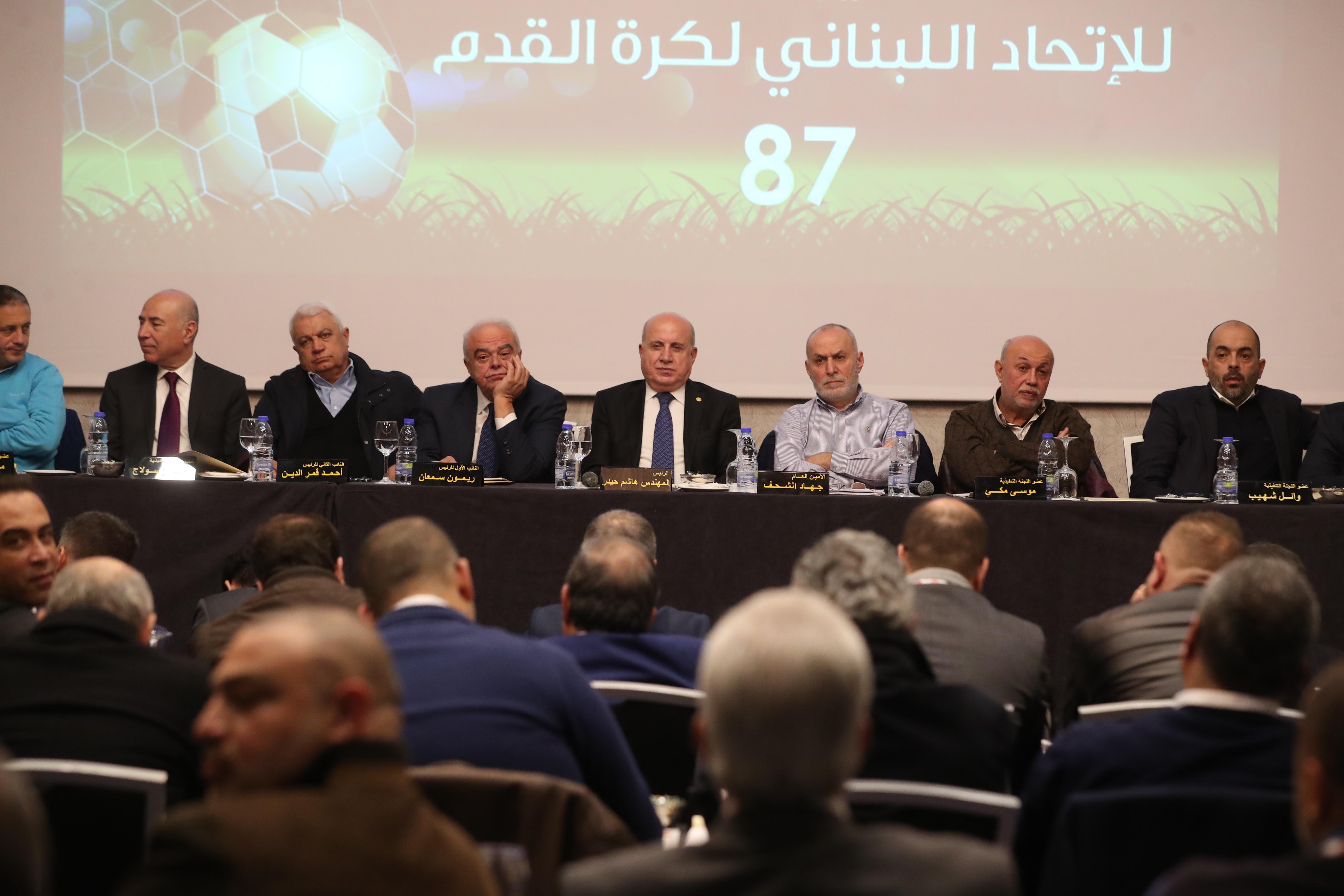 اجتماع الجمعية العمومية