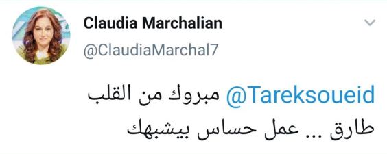 ناهي وديانا يبكيان المشاهدين في "بالقلب".. وماذا قالت كلوديا مرشليان ومنى طايع لطارق سويد؟