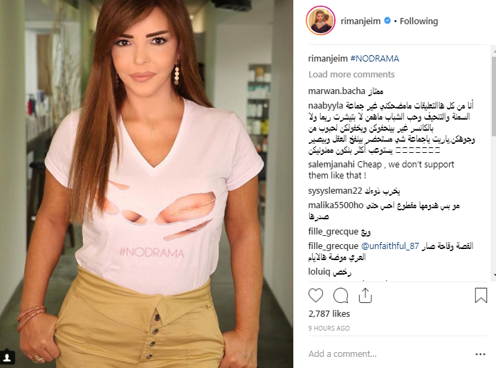 تي شيرت "الثدي المشوّه"