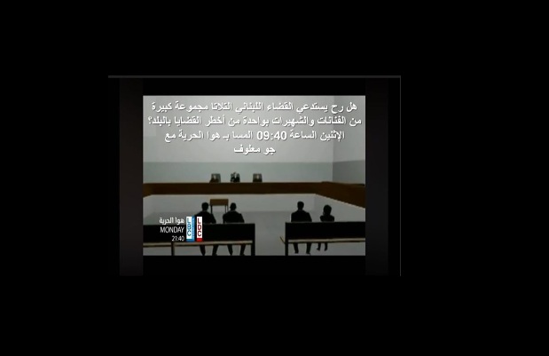 فنانات إلى القضاء في واحدة من أخطر القضايا... والتفاصيل الليلة على LBCI