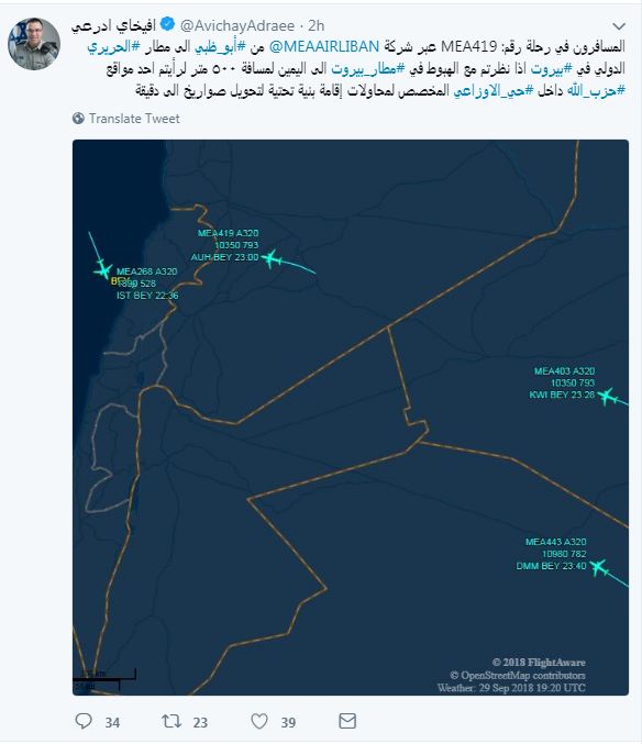 أفيخاي أدرعي لركاب الميدل ايست: أنظروا لمسافة 500 متر الى يمينكم 