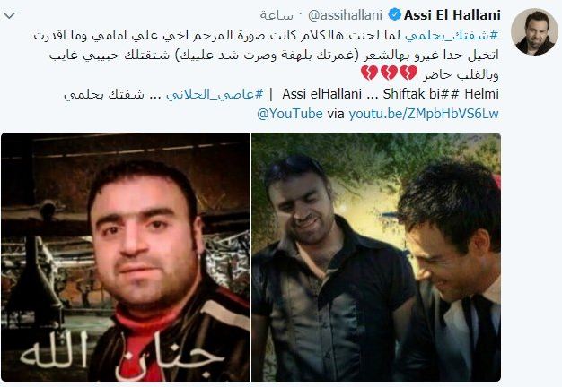 عاصي الحلاني يفطر القلوب بغياب شقيقه الأصغر: "غايب وبالقلب حاضر"