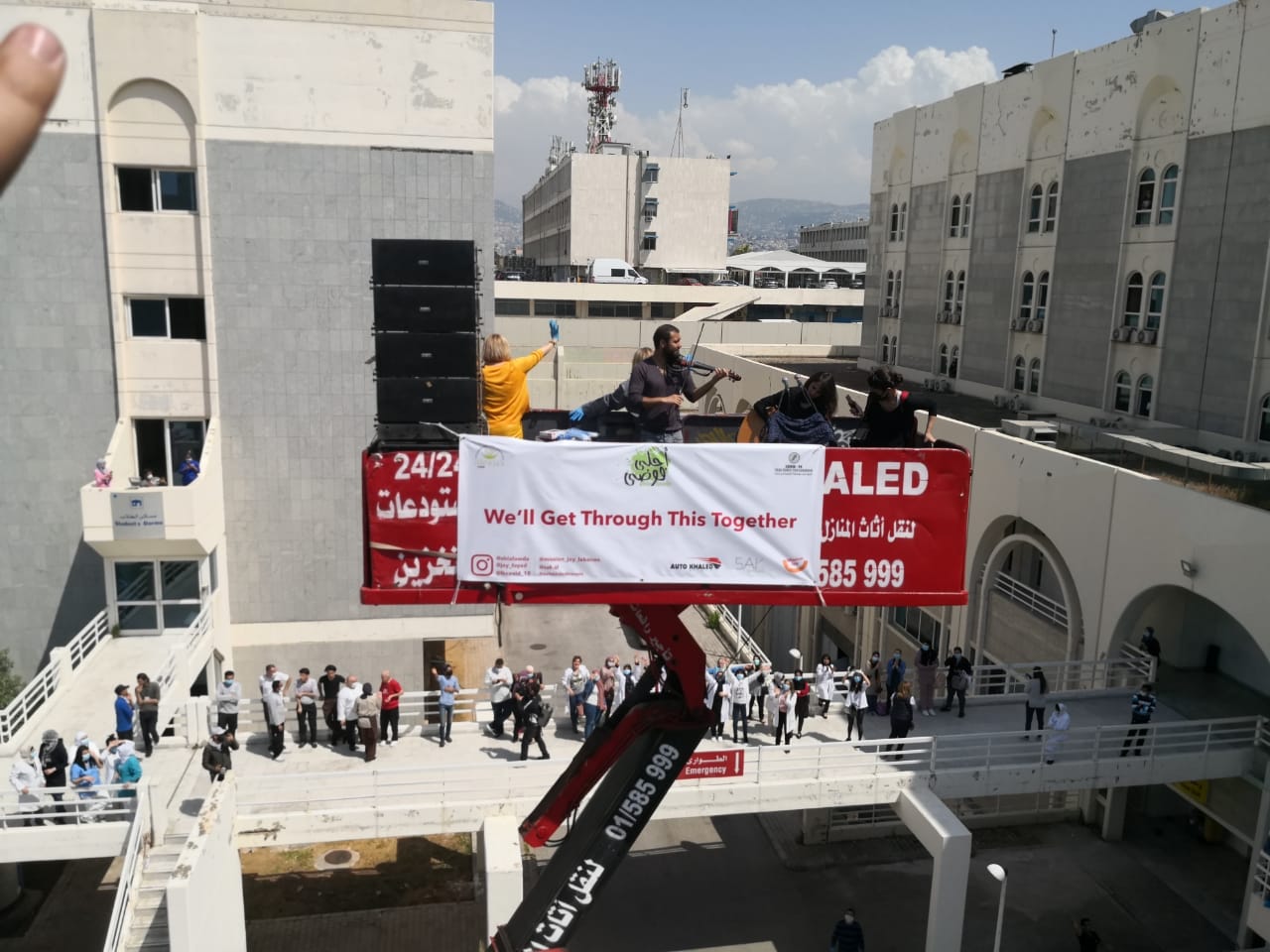 عروض غنائية أمام المستشفيات في لبنان في ظل كورونا