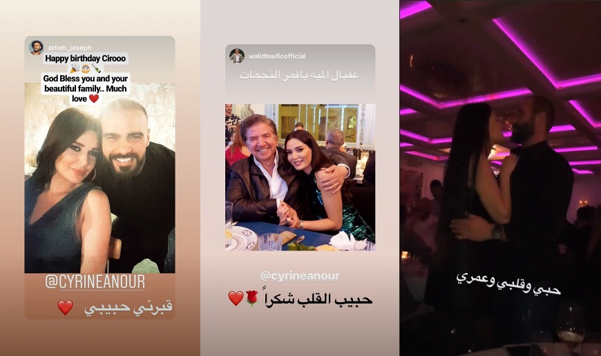 سيرين عبدالنور "قمر القمرات" في عيد ميلادها ومُحاطة بنجوم العالم العربي (صور)