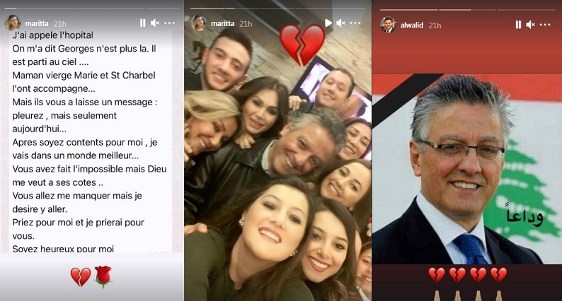 الموت يُفجع عائلة عاصي الحلاني 