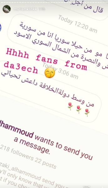 داعشي مُعجب بميريام كلينك.. إليكم رسالته لها!