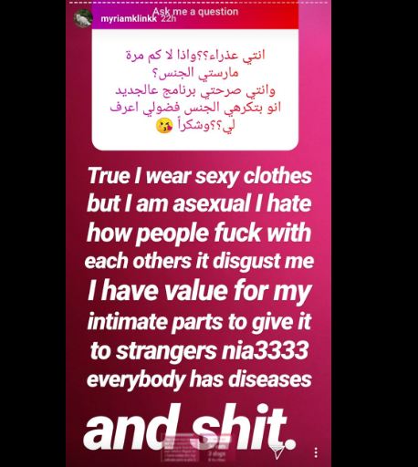 ميريام كلينك تُجيب على أسئلة صادمة عن العذرية والعلاقات الحميمة..