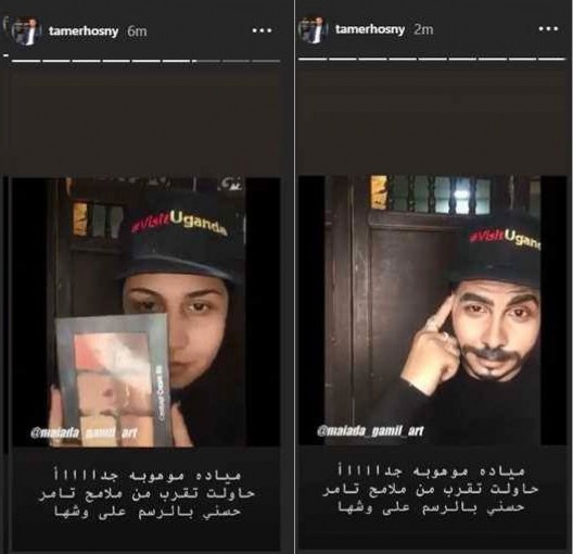 فتاة تتحوّل إلى شبيهة تامر حسني (صور)