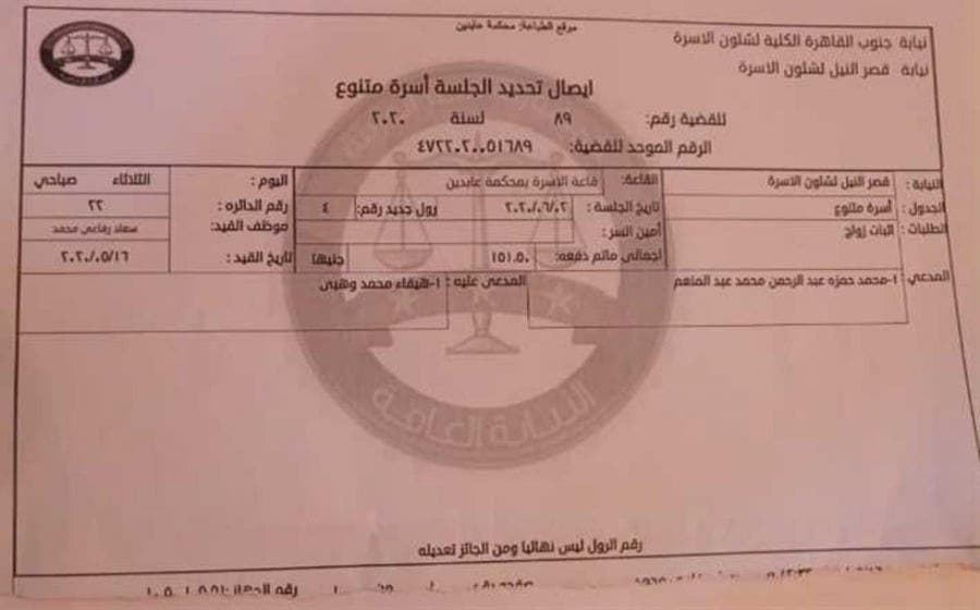 القضاء بين هيفاء وهبي ومحمد وزيري من جديد.. يسعى لإثبات زواجه منها