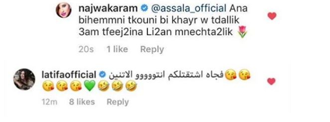 أصالة تُفاجئ نجوى كرم برسالة.. ولطيفة تدخل على الخط