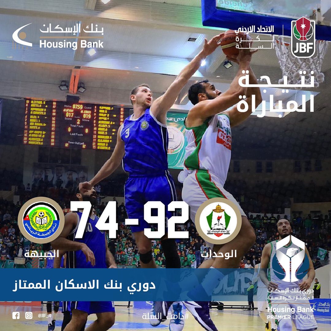 علي حيدر