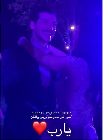 شقيق باسل خياط يدخل القفص الذهبي.. وصور من حفل الزفاف
