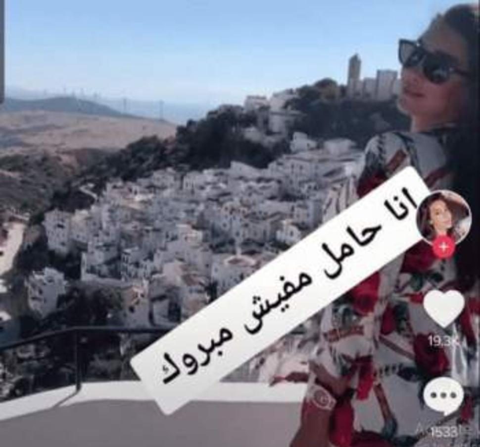 "مافيش مبروك".. هل ياسمين صبري حامل من أحمد أبو هشيمة؟