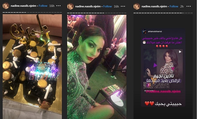 إطلالة نادين نسيب نجيم ساحرة في عيد ميلادها بدبي.. ولماذا اعتذرت منها أحلام؟ (صور)إطلالة نادين نسيب نجيم ساحرة في عيد ميلادها بدبي.. ولماذا اعتذرت منها أحلام؟ (صور)